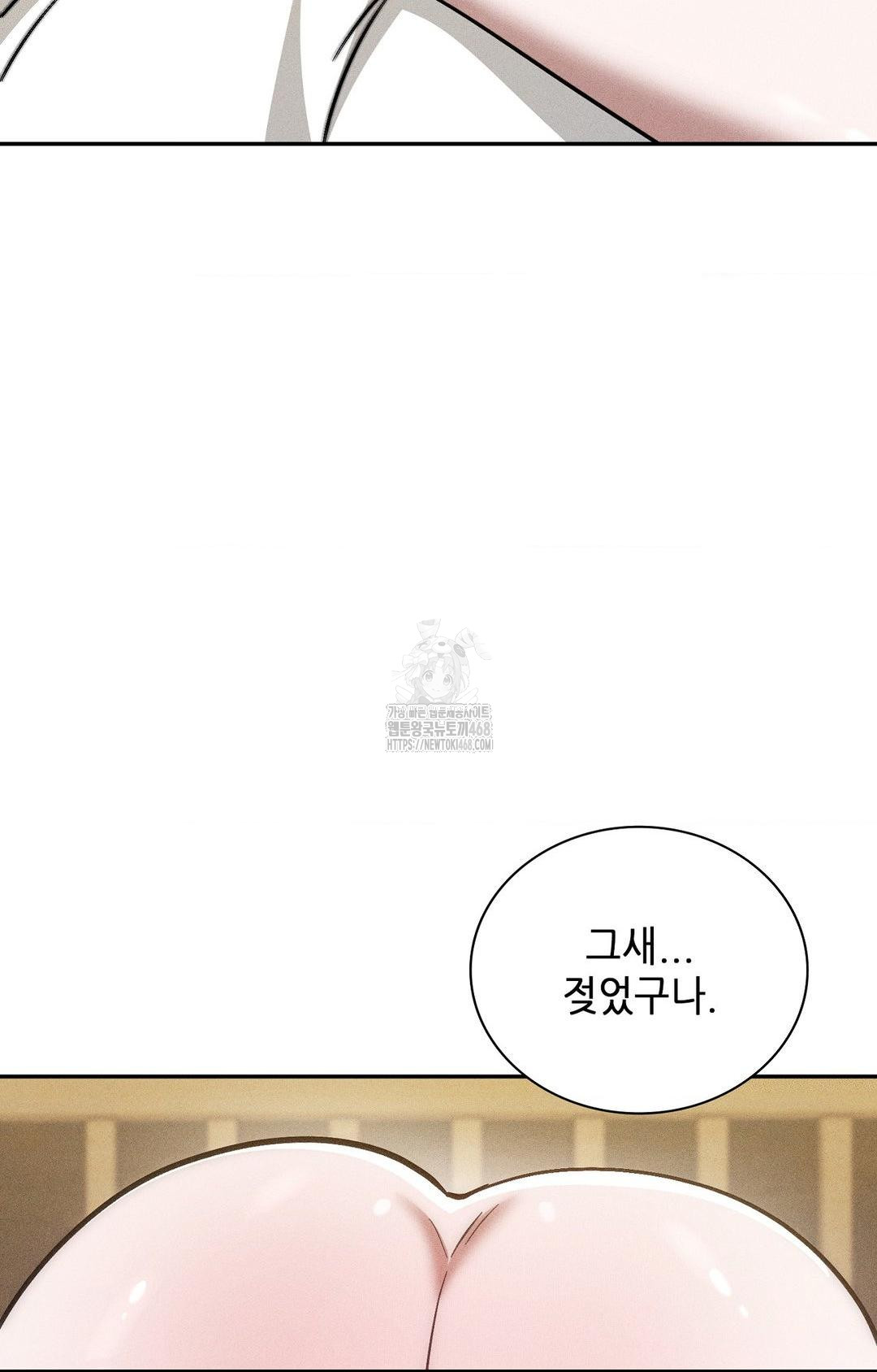 Boyfriend Girlfriend Game Raw Chapter 28 image 28