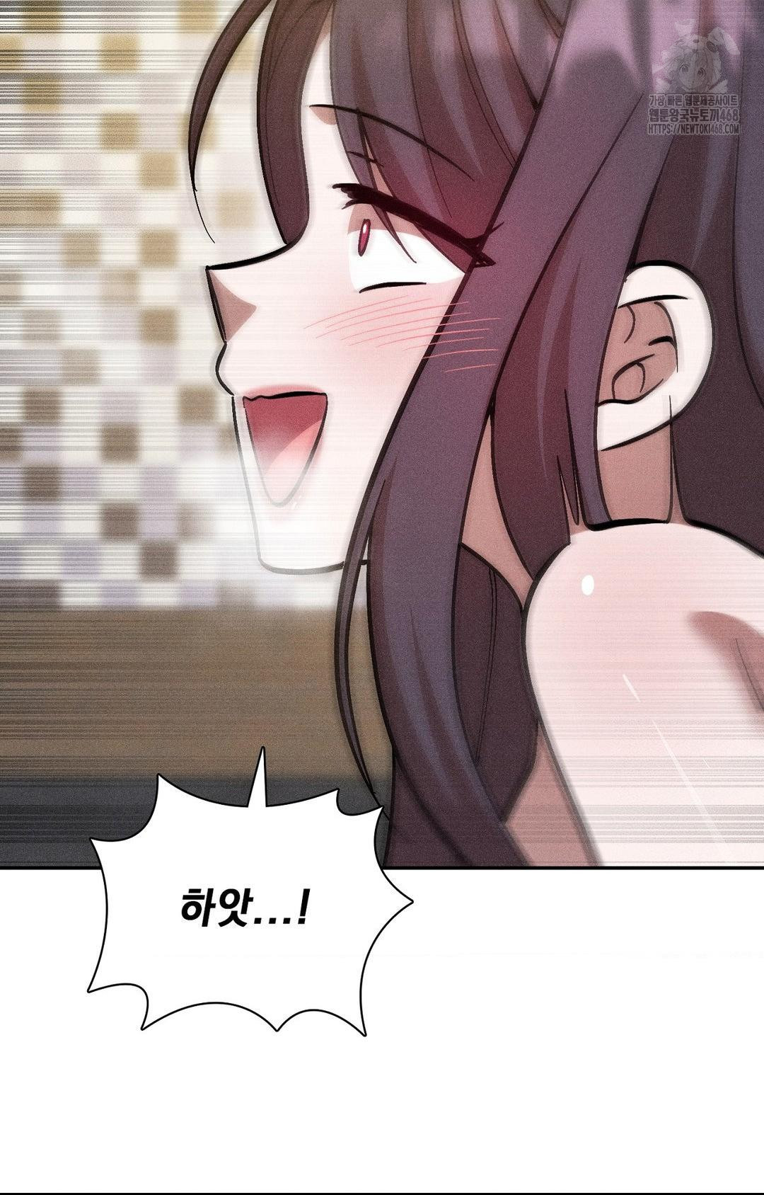 Boyfriend Girlfriend Game Raw Chapter 28 image 31