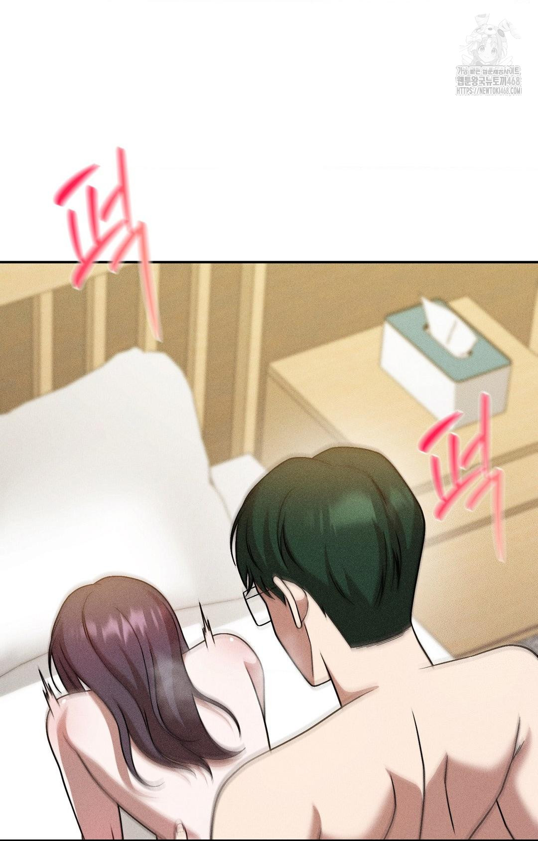 Boyfriend Girlfriend Game Raw Chapter 28 image 32