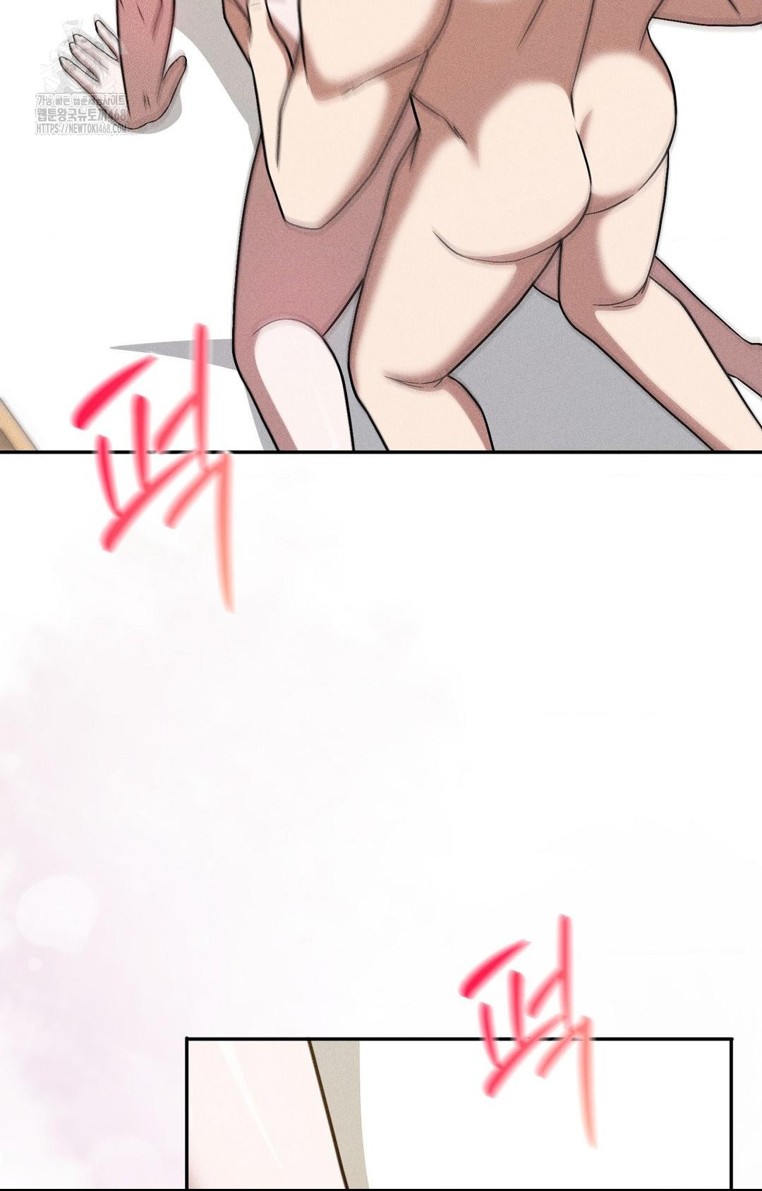 Boyfriend Girlfriend Game Raw Chapter 28 image 33