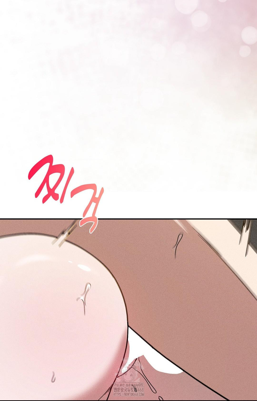 Boyfriend Girlfriend Game Raw Chapter 28 image 35