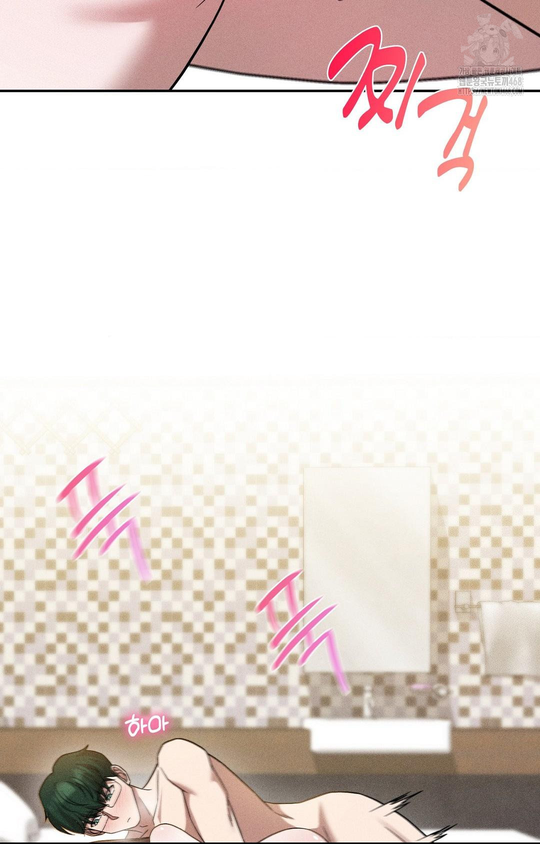 Boyfriend Girlfriend Game Raw Chapter 28 image 36