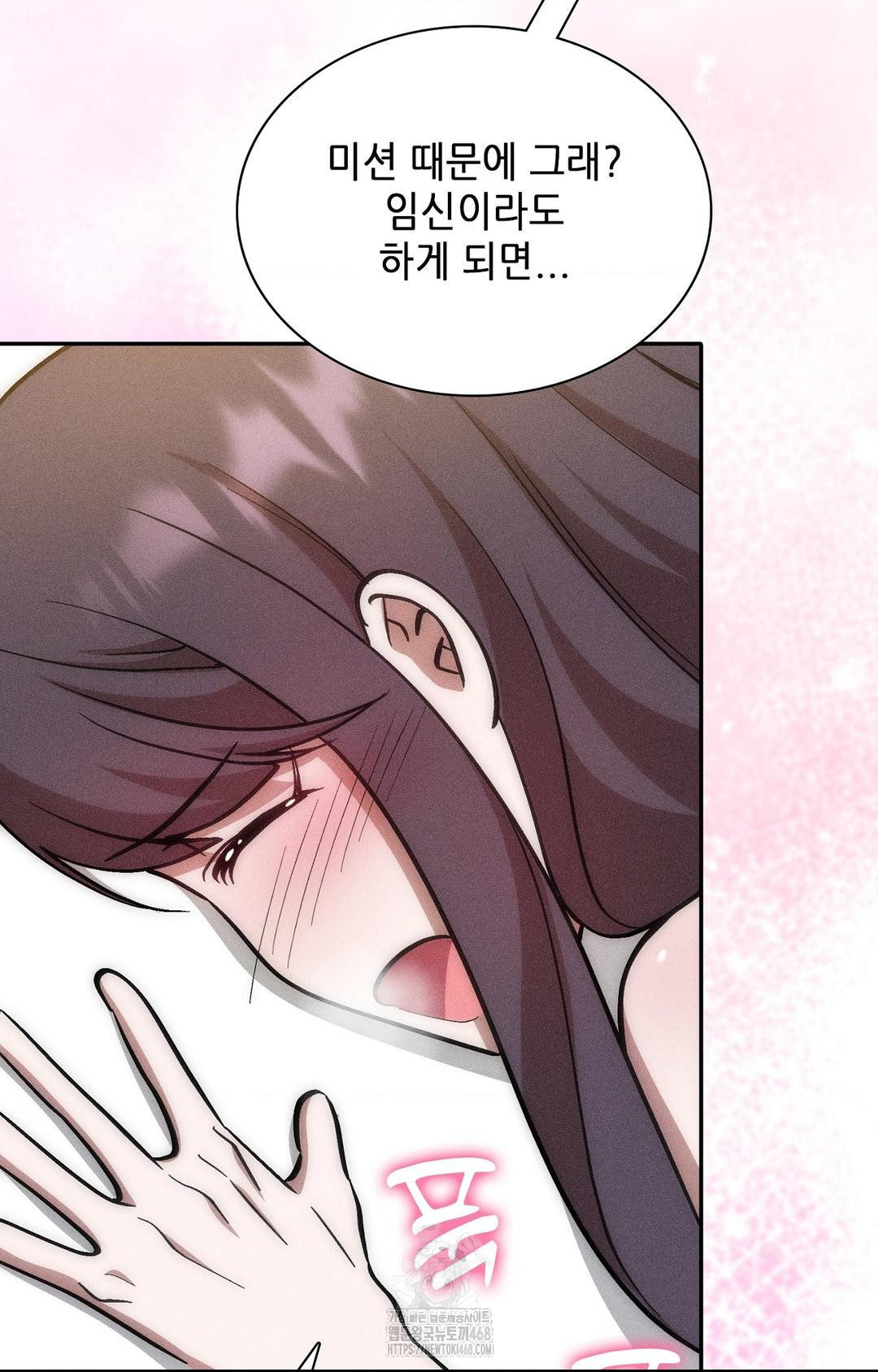 Boyfriend Girlfriend Game Raw Chapter 28 image 39