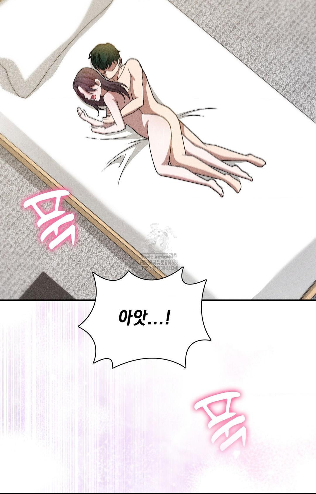 Boyfriend Girlfriend Game Raw Chapter 28 image 42