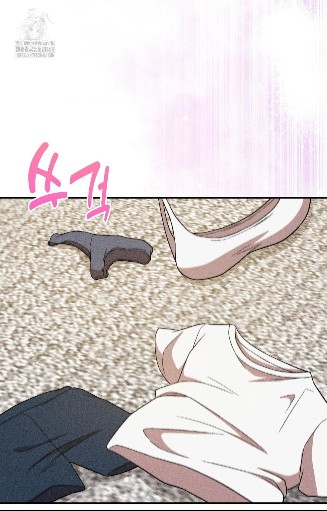 Boyfriend Girlfriend Game Raw Chapter 28 image 44