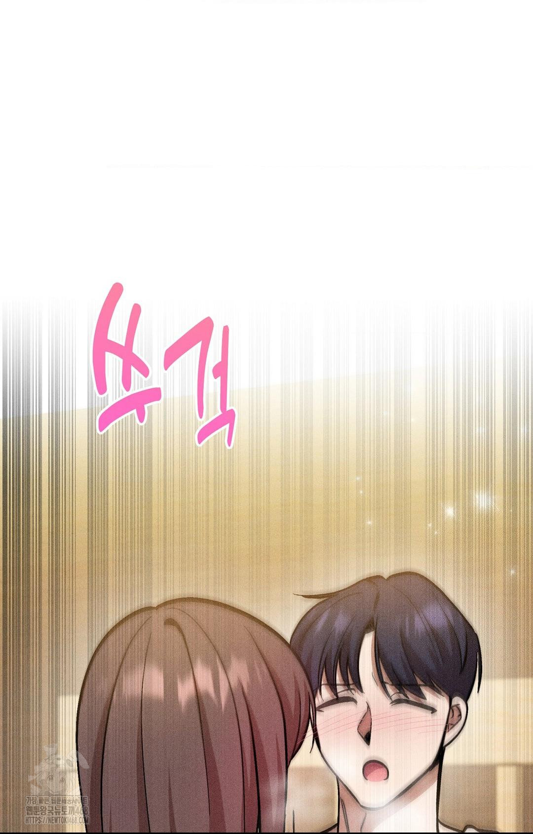 Boyfriend Girlfriend Game Raw Chapter 28 image 45
