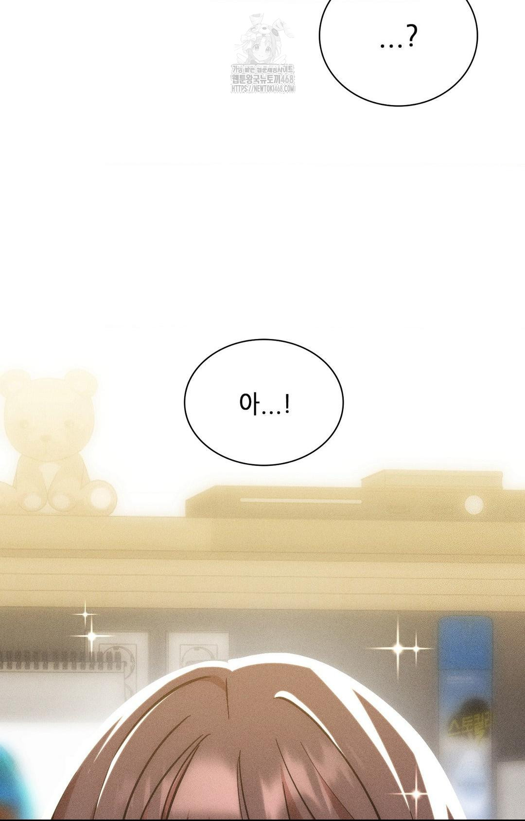 Boyfriend Girlfriend Game Raw Chapter 28 image 48