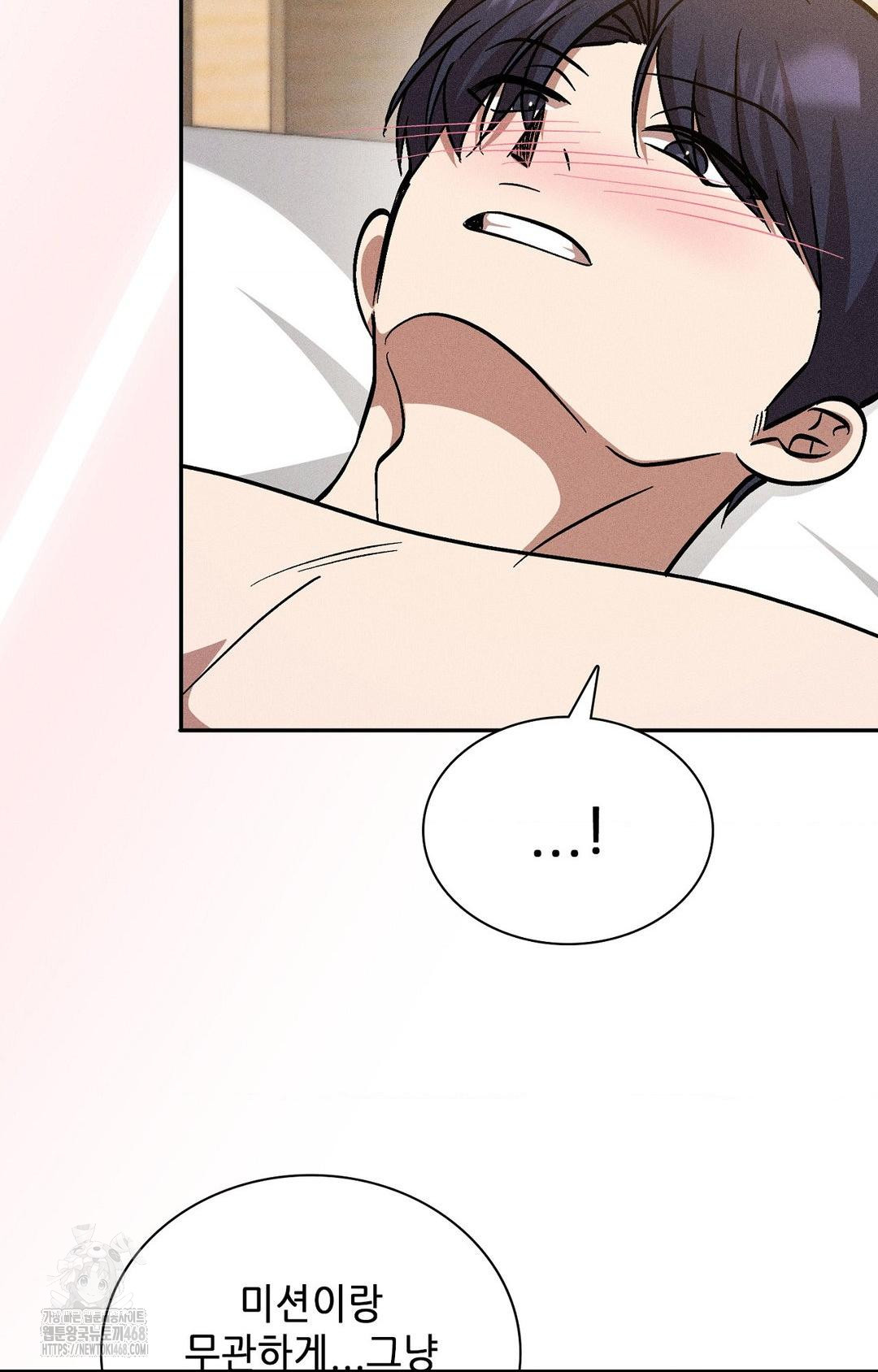 Boyfriend Girlfriend Game Raw Chapter 28 image 52