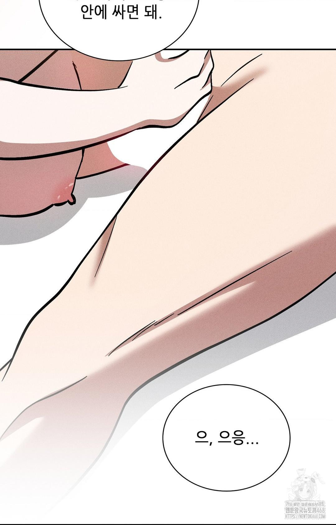 Boyfriend Girlfriend Game Raw Chapter 28 image 53