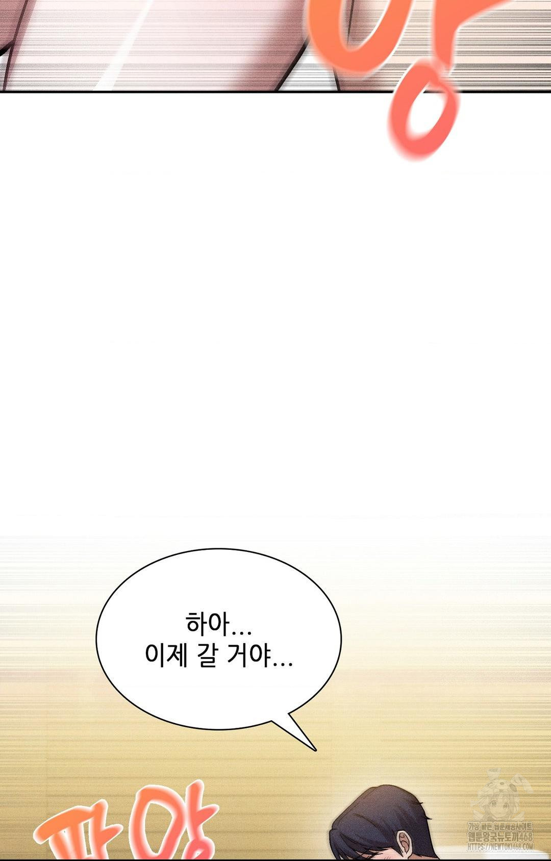 Boyfriend Girlfriend Game Raw Chapter 28 image 55