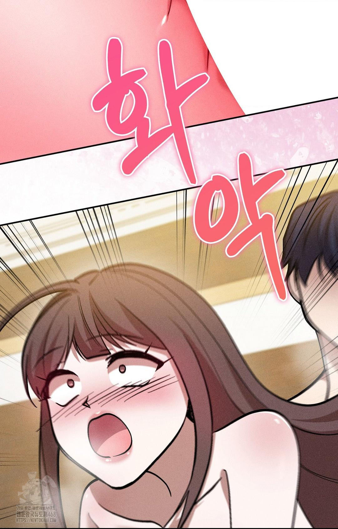Boyfriend Girlfriend Game Raw Chapter 28 image 58