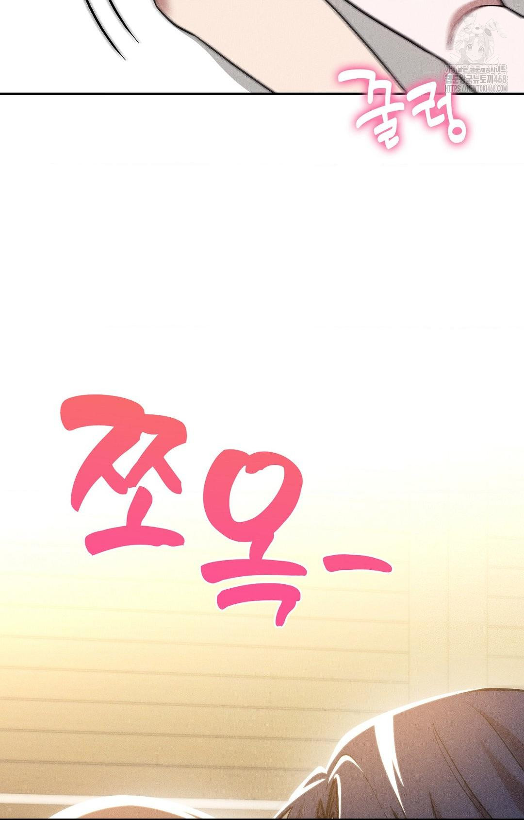 Boyfriend Girlfriend Game Raw Chapter 28 image 61