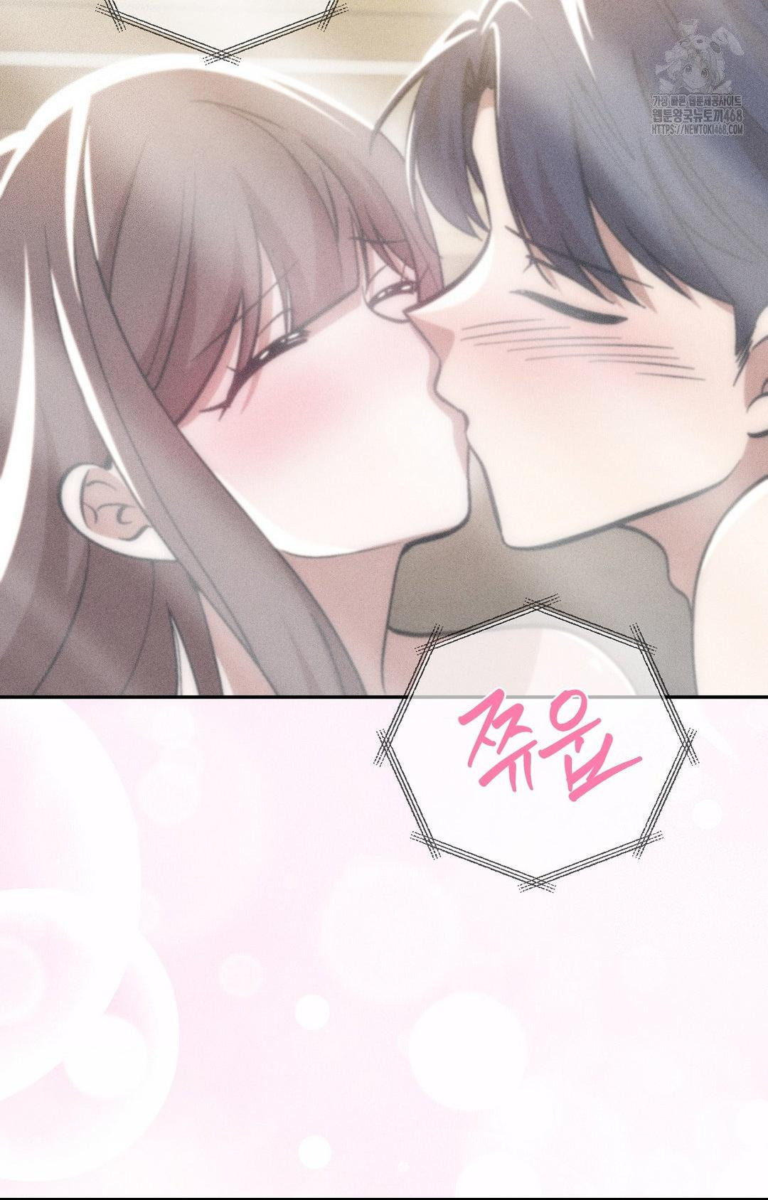 Boyfriend Girlfriend Game Raw Chapter 28 image 64