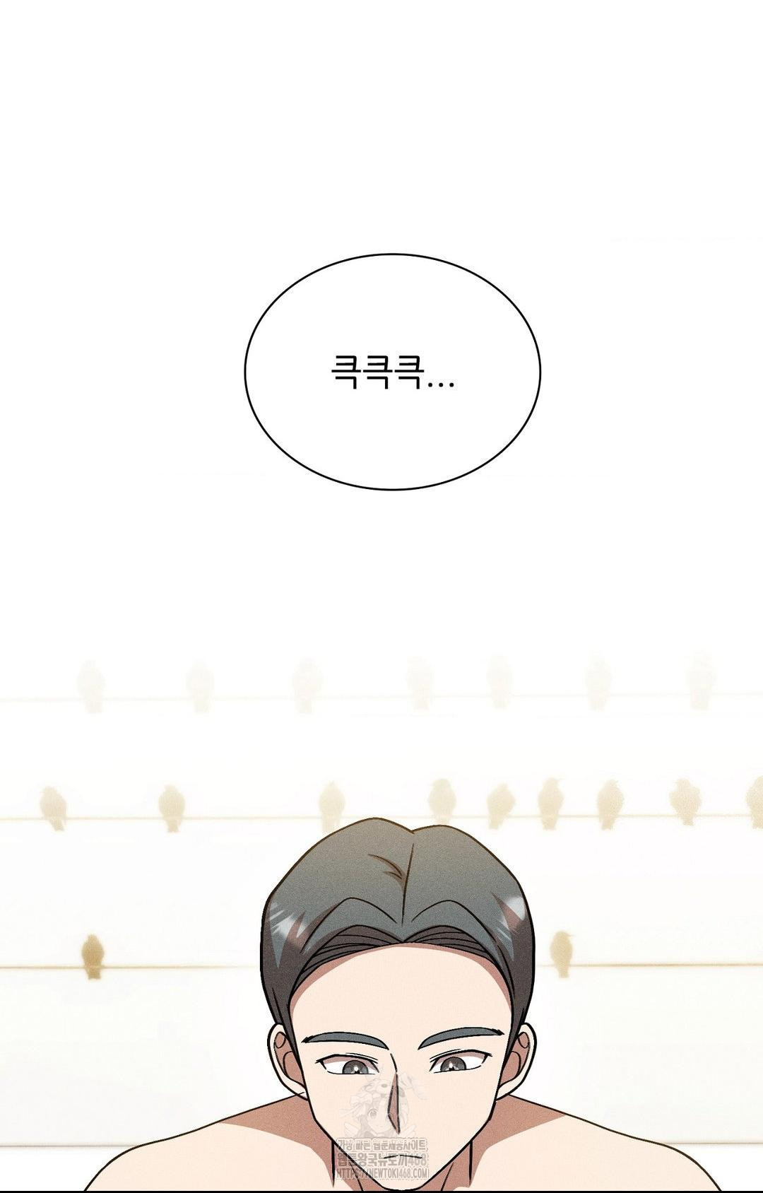 Boyfriend Girlfriend Game Raw Chapter 28 image 66