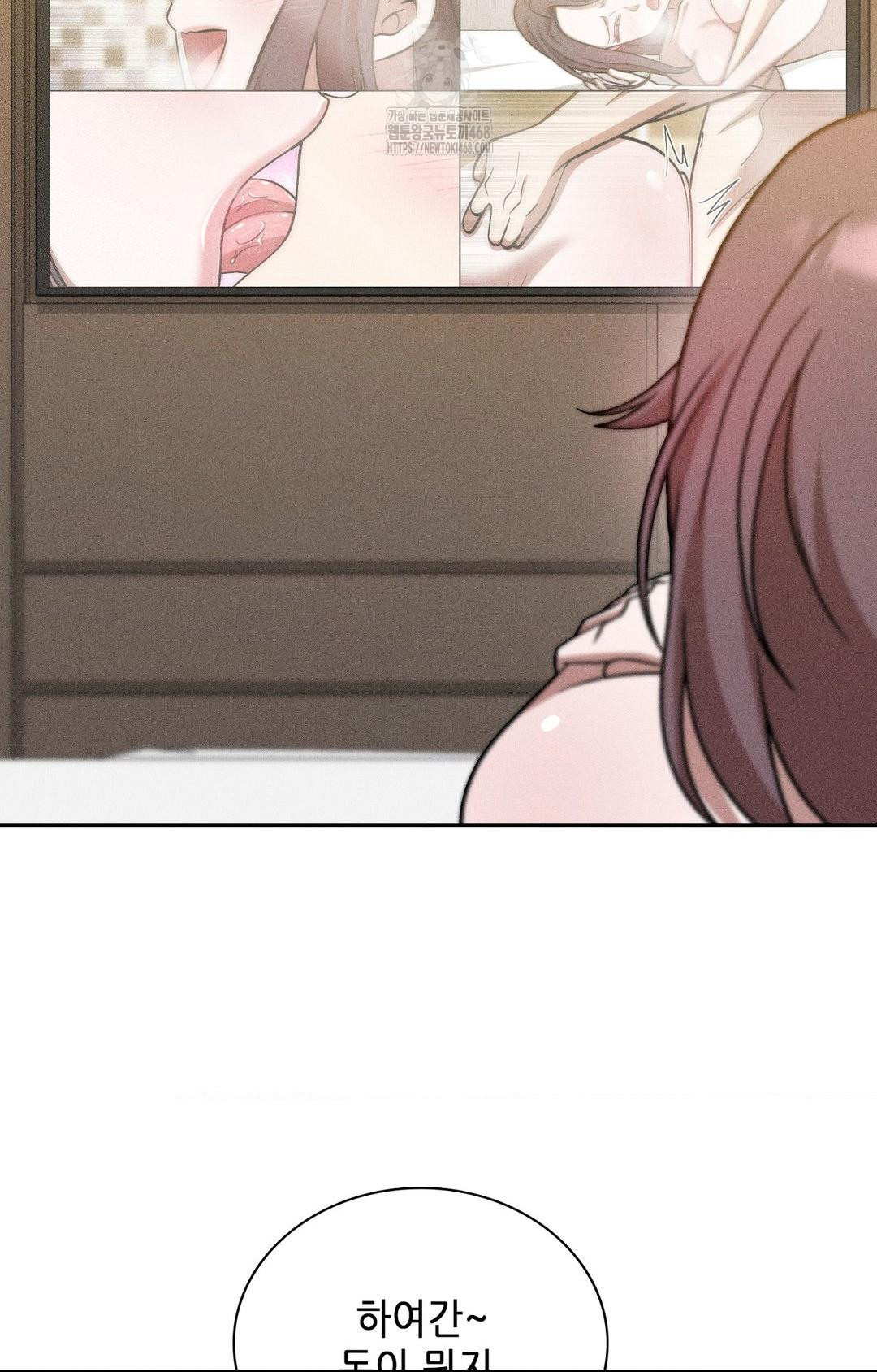 Boyfriend Girlfriend Game Raw Chapter 28 image 70