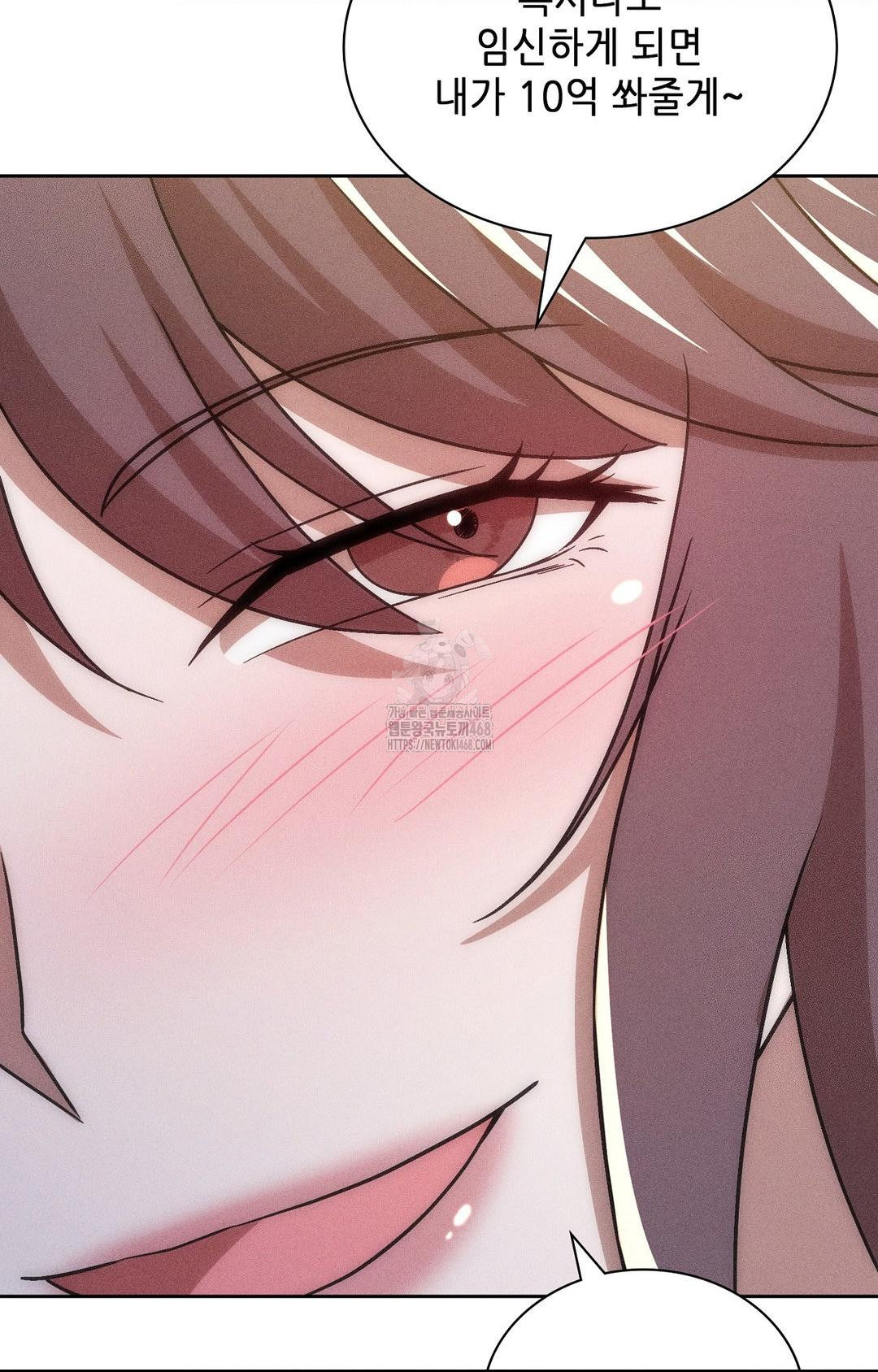 Boyfriend Girlfriend Game Raw Chapter 28 image 77
