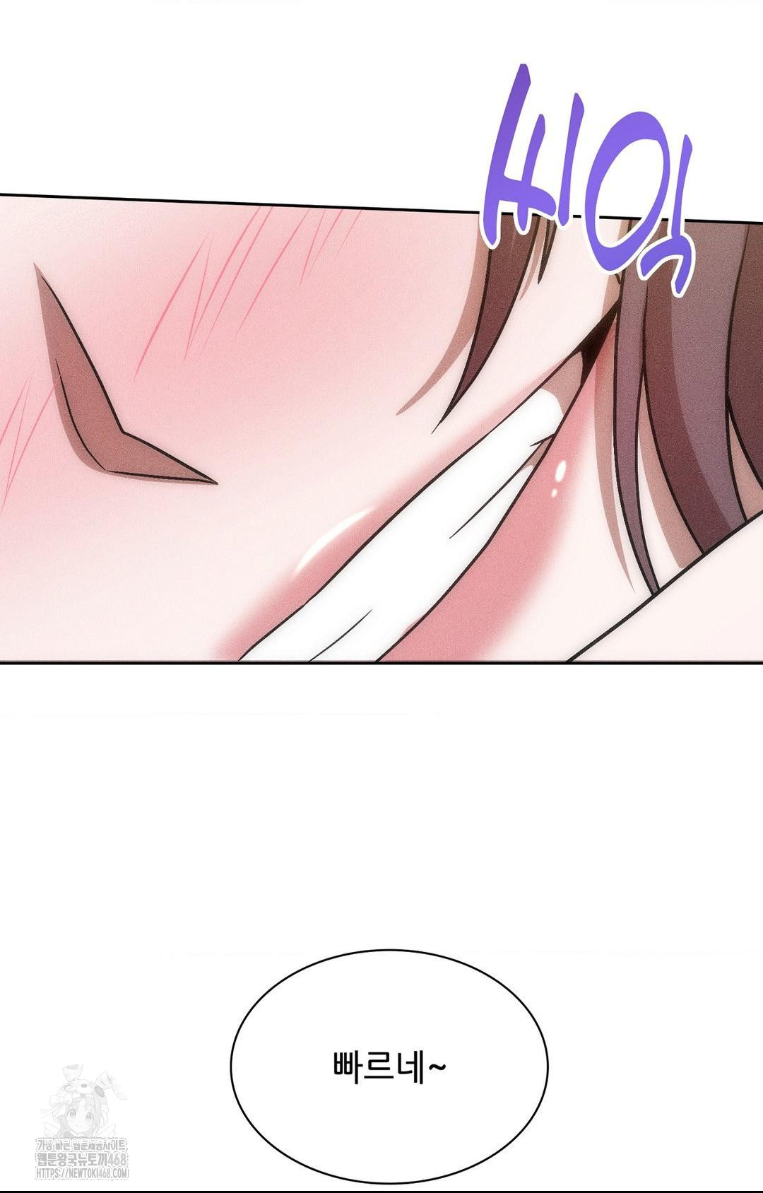 Boyfriend Girlfriend Game Raw Chapter 28 image 81