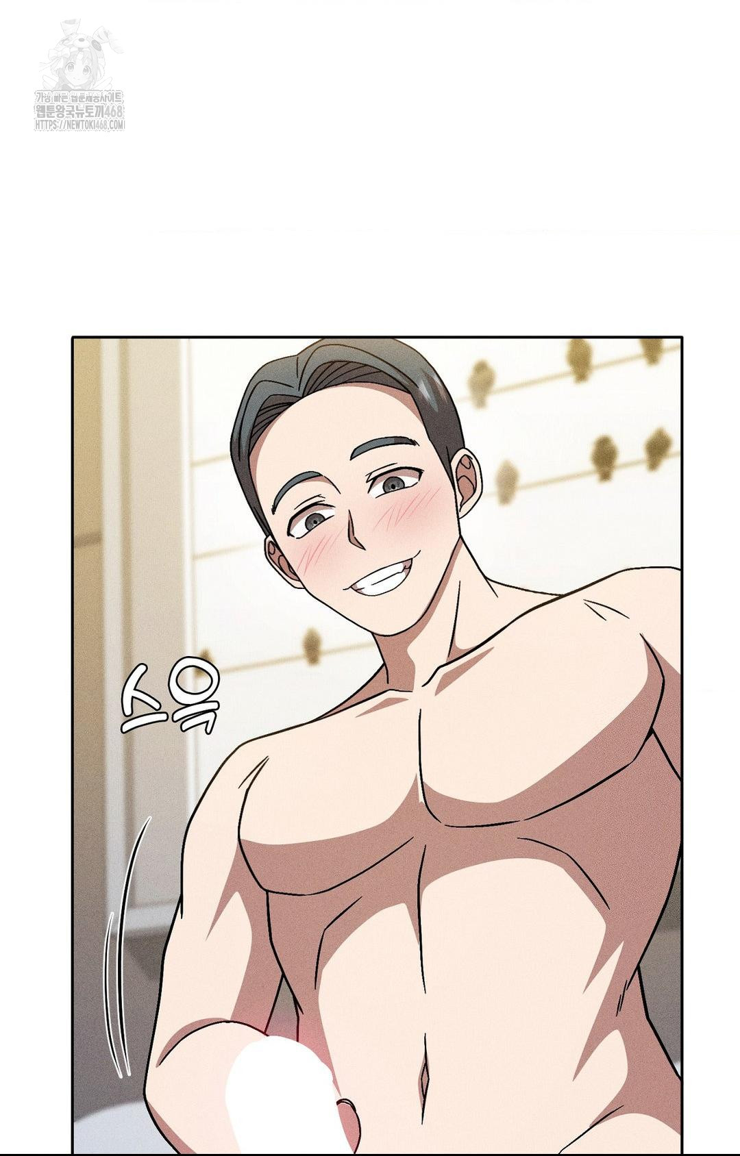 Boyfriend Girlfriend Game Raw Chapter 28 image 82