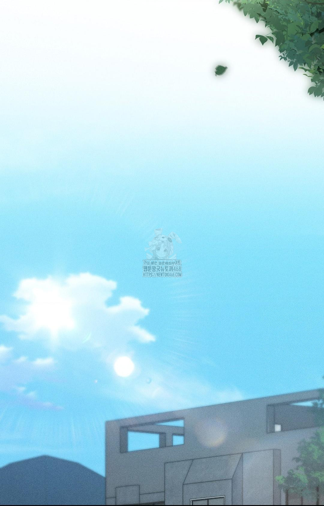 Boyfriend Girlfriend Game Raw Chapter 28 image 88