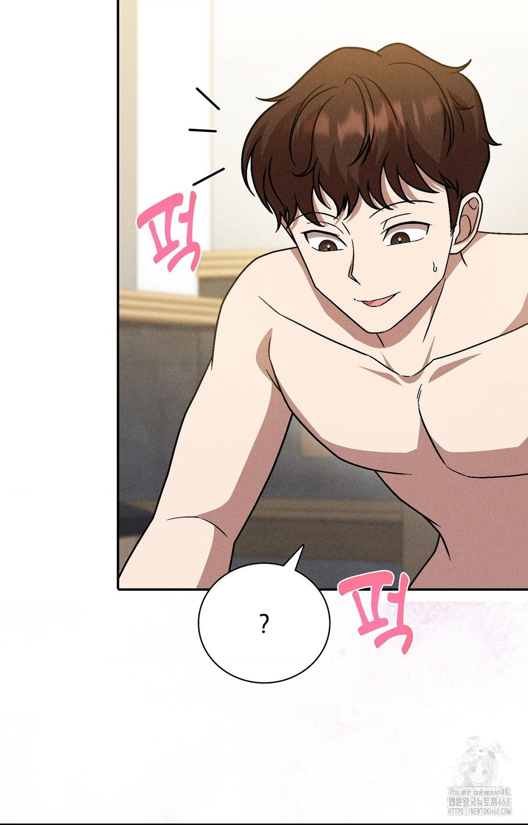 Boyfriend Girlfriend Game Raw Chapter 28 image 93