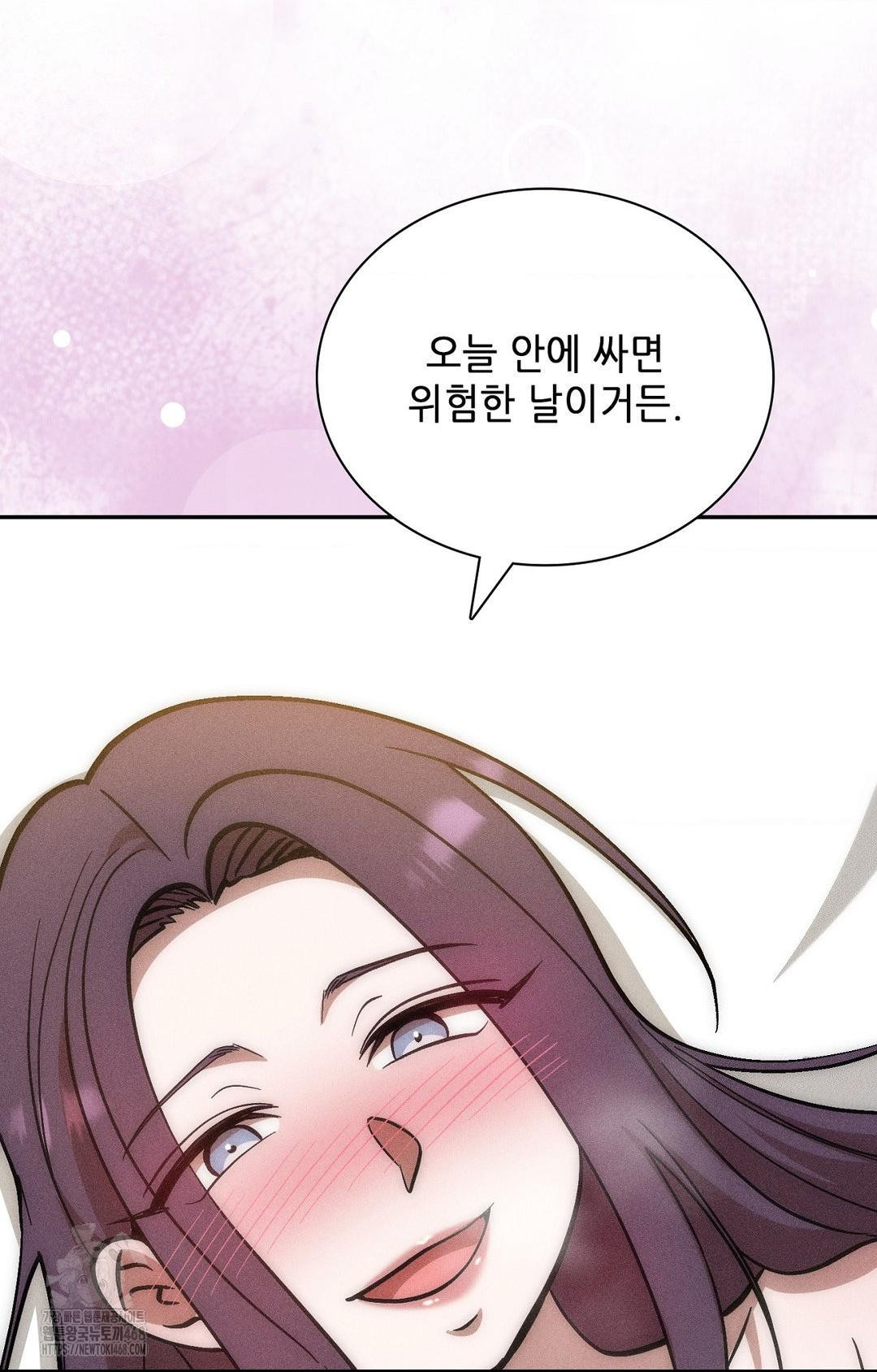 Boyfriend Girlfriend Game Raw Chapter 28 image 94