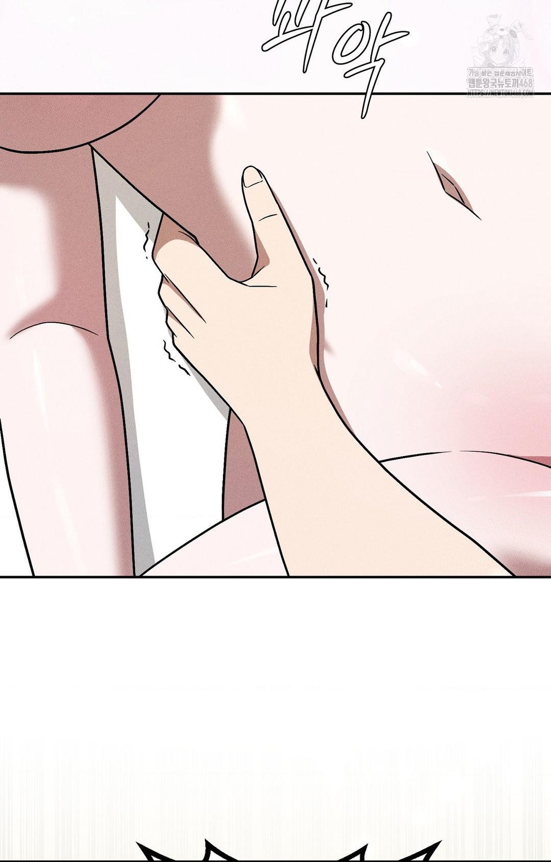 Boyfriend Girlfriend Game Raw Chapter 28 image 97