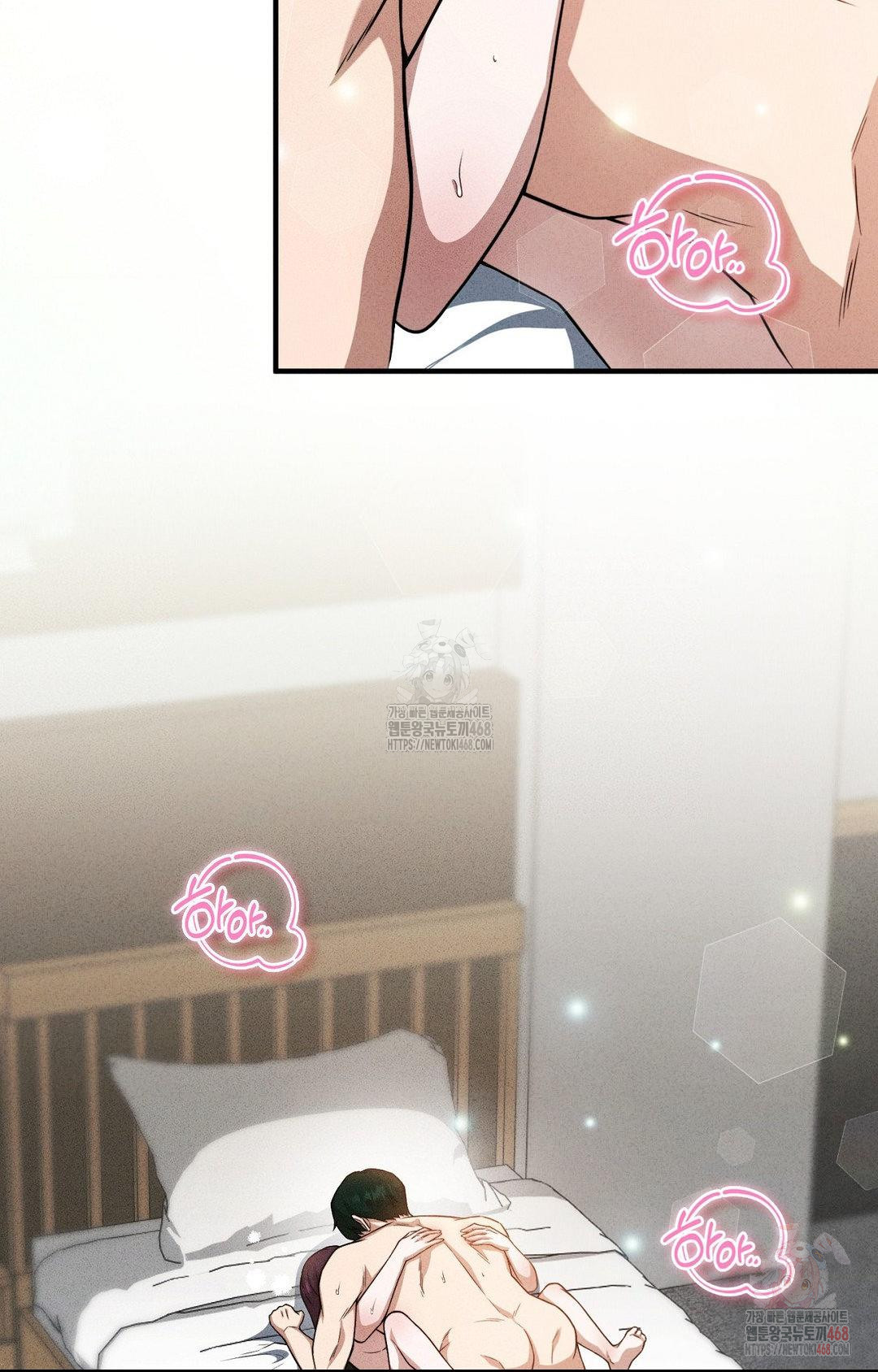 Boyfriend Girlfriend Game Raw Chapter 3 image 13