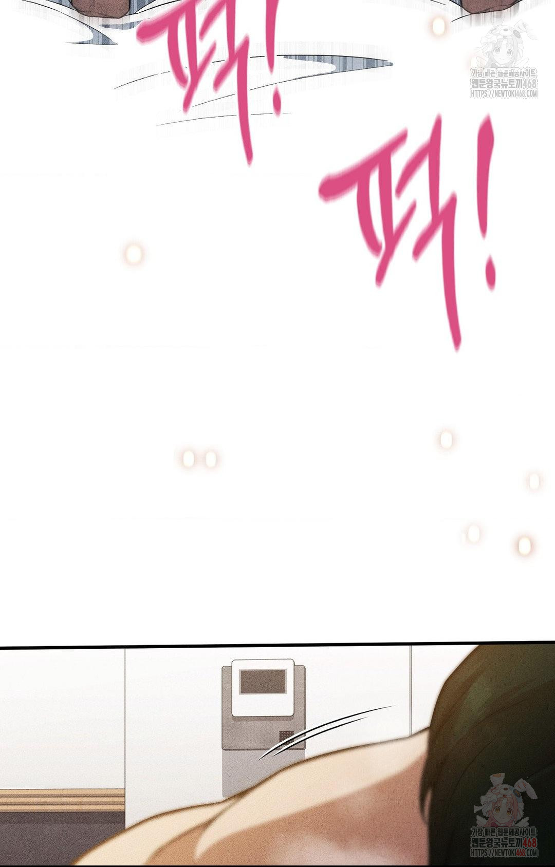 Boyfriend Girlfriend Game Raw Chapter 3 image 20