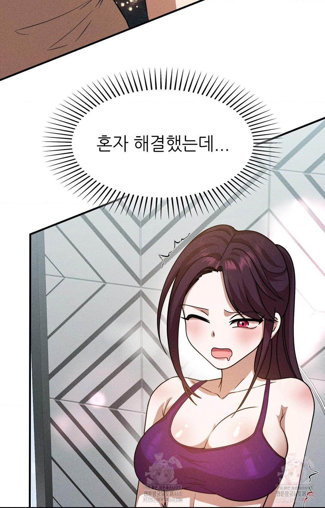 Boyfriend Girlfriend Game Raw Chapter 3 image 26