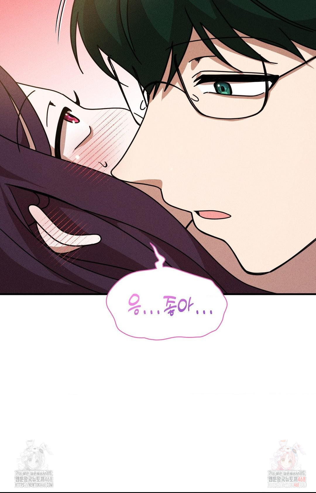 Boyfriend Girlfriend Game Raw Chapter 3 image 30