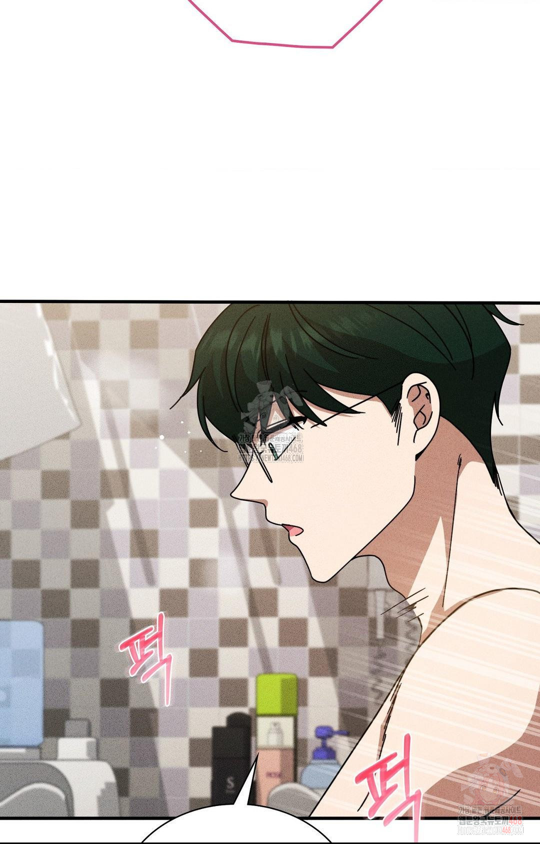 Boyfriend Girlfriend Game Raw Chapter 3 image 35
