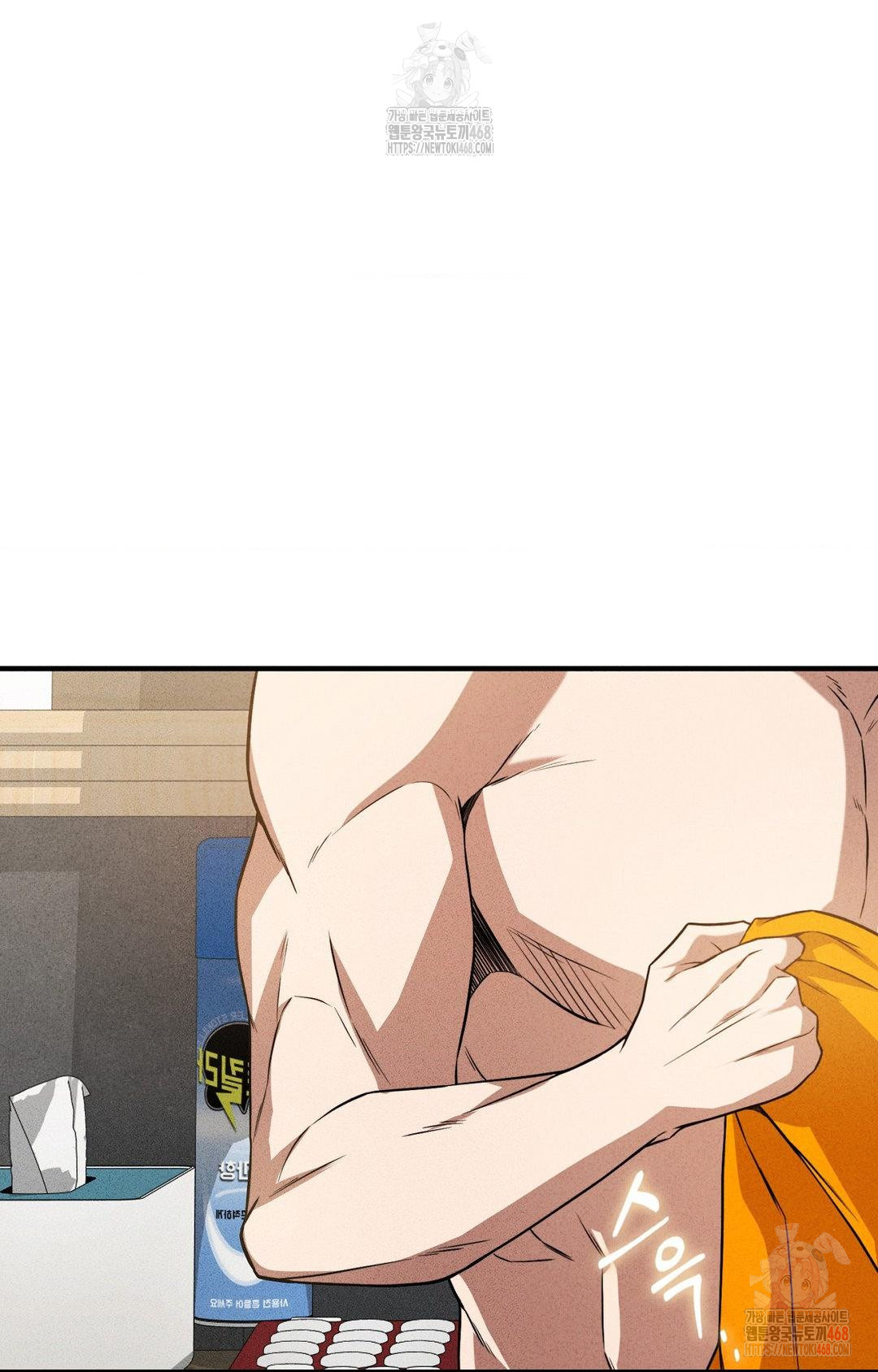 Boyfriend Girlfriend Game Raw Chapter 3 image 42