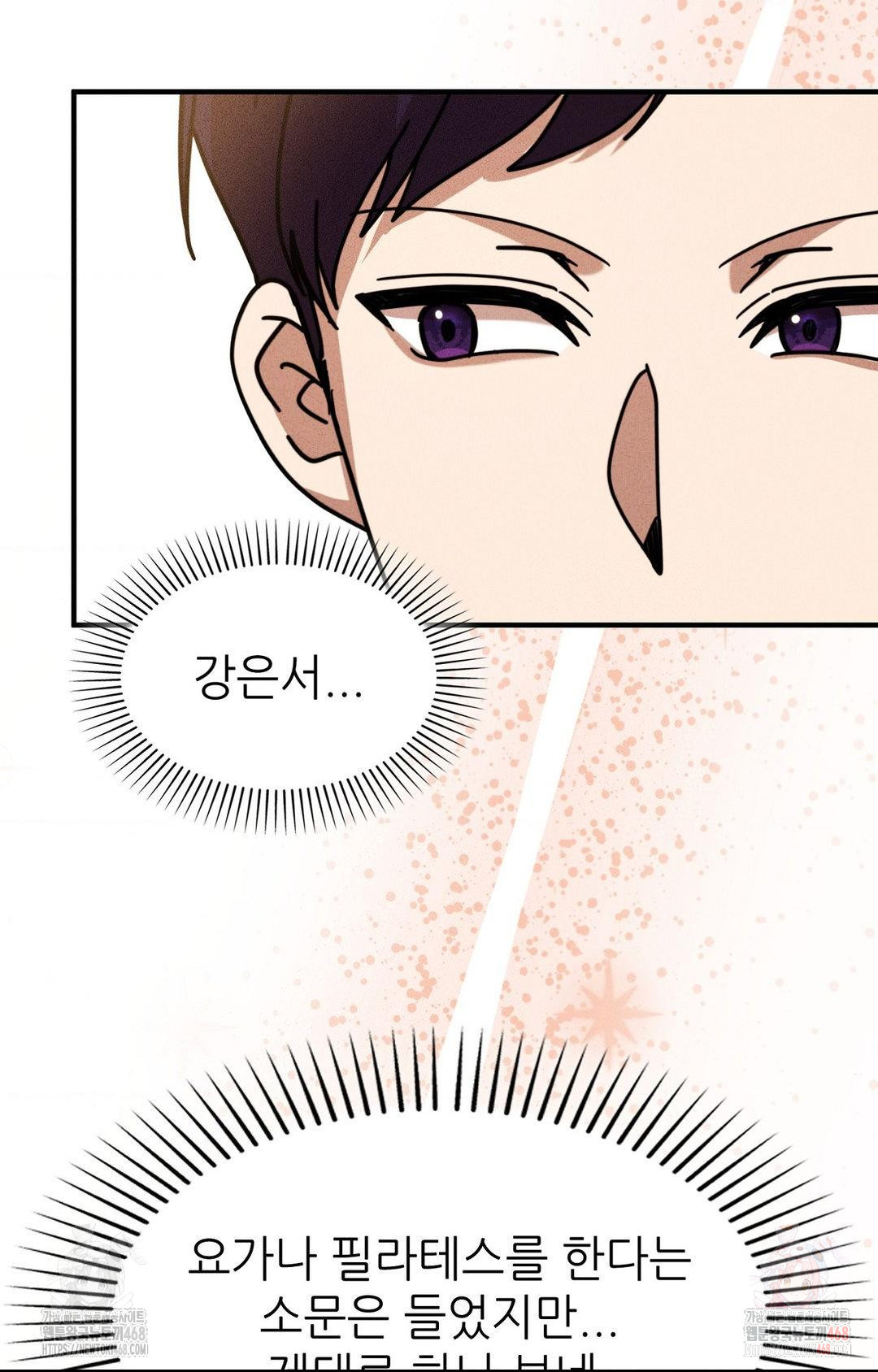 Boyfriend Girlfriend Game Raw Chapter 3 image 47