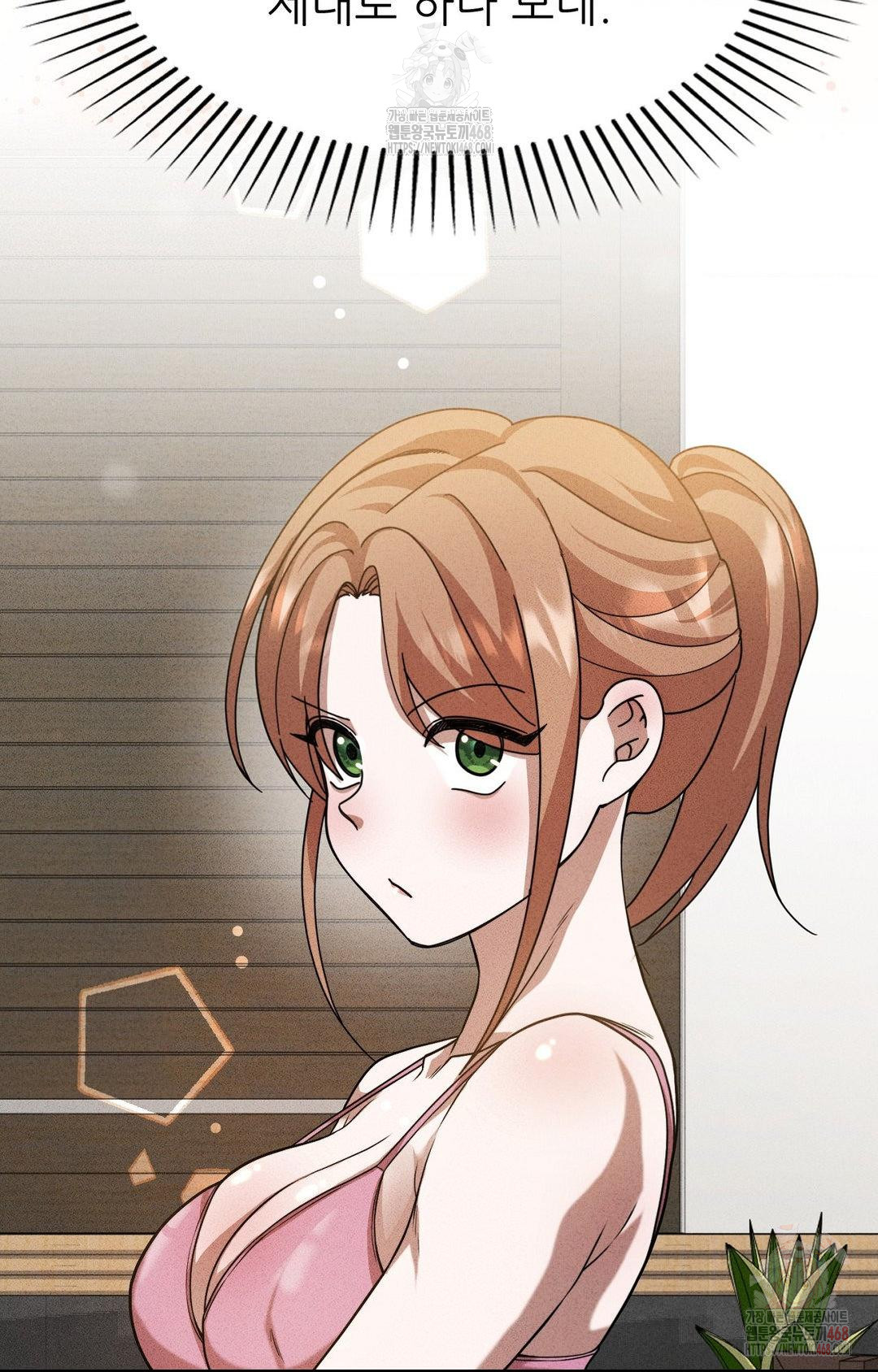 Boyfriend Girlfriend Game Raw Chapter 3 image 48