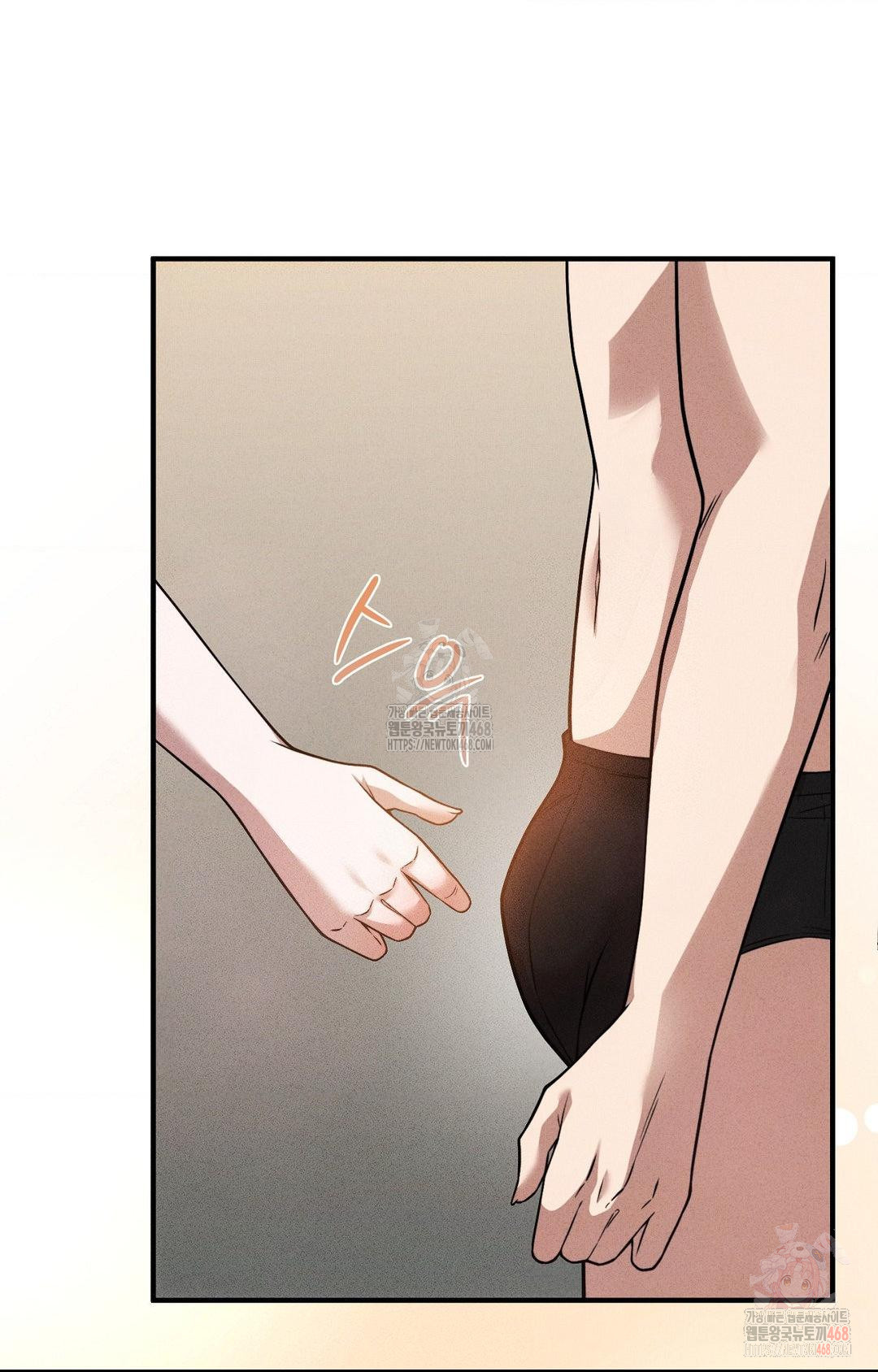 Boyfriend Girlfriend Game Raw Chapter 3 image 4