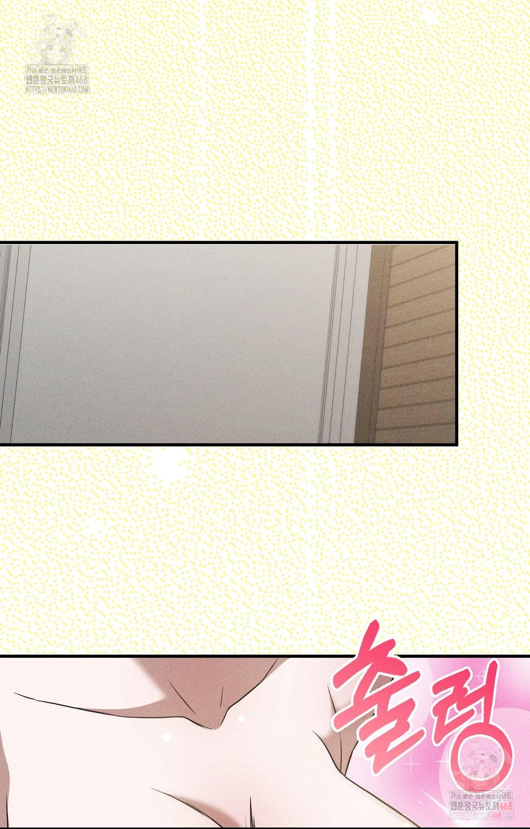 Boyfriend Girlfriend Game Raw Chapter 3 image 57