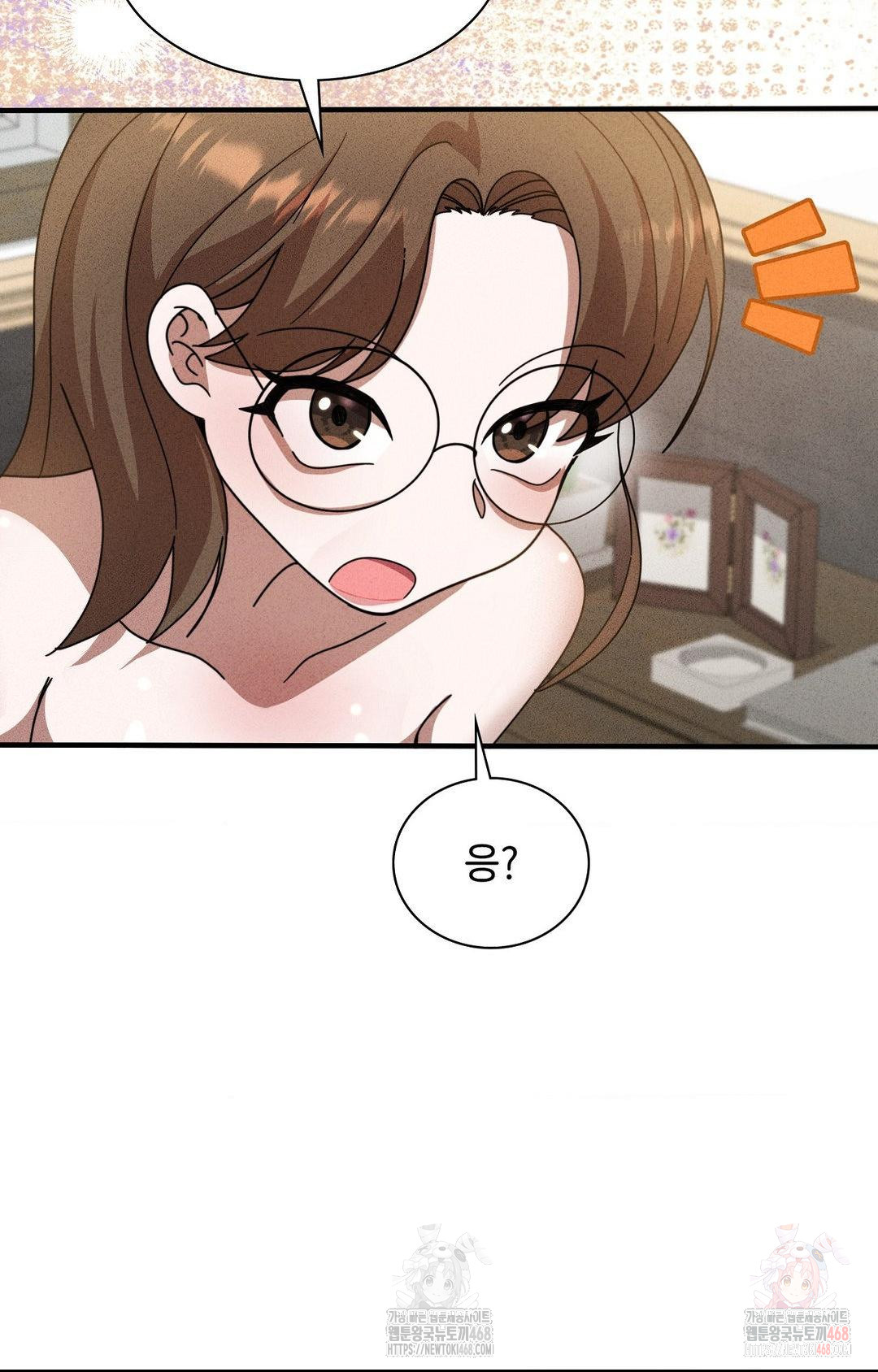 Boyfriend Girlfriend Game Raw Chapter 3 image 70