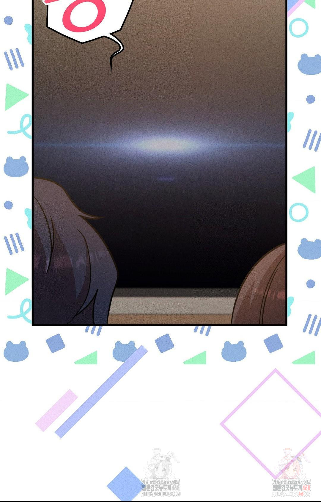 Boyfriend Girlfriend Game Raw Chapter 3 image 86