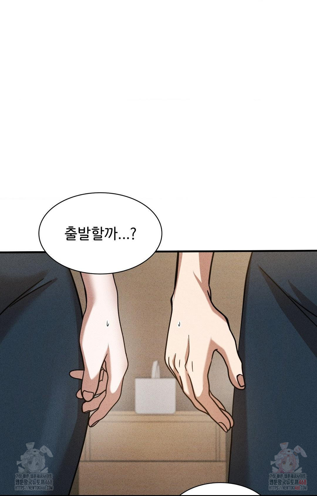 Boyfriend Girlfriend Game Raw Chapter 3 image 88