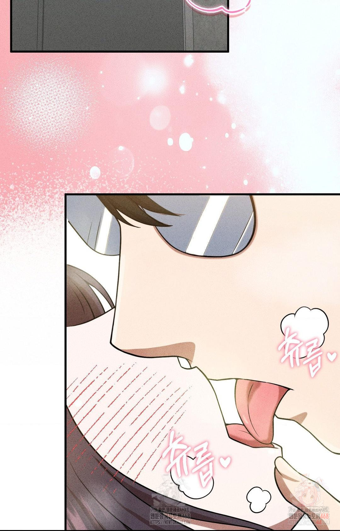 Boyfriend Girlfriend Game Raw Chapter 3 image 91