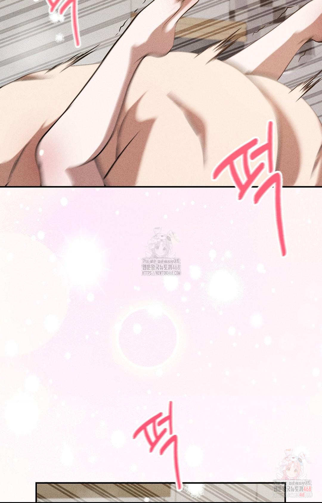 Boyfriend Girlfriend Game Raw Chapter 3 image 95