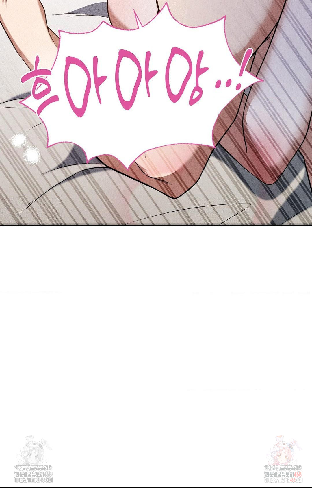 Boyfriend Girlfriend Game Raw Chapter 3 image 98