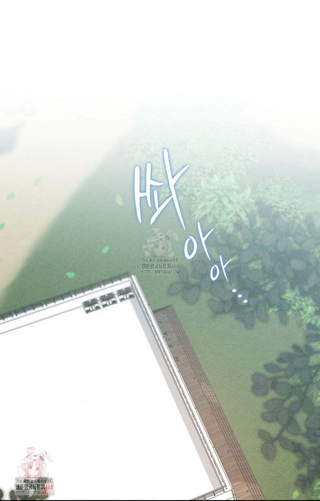 Boyfriend Girlfriend Game Raw Chapter 4 image 0