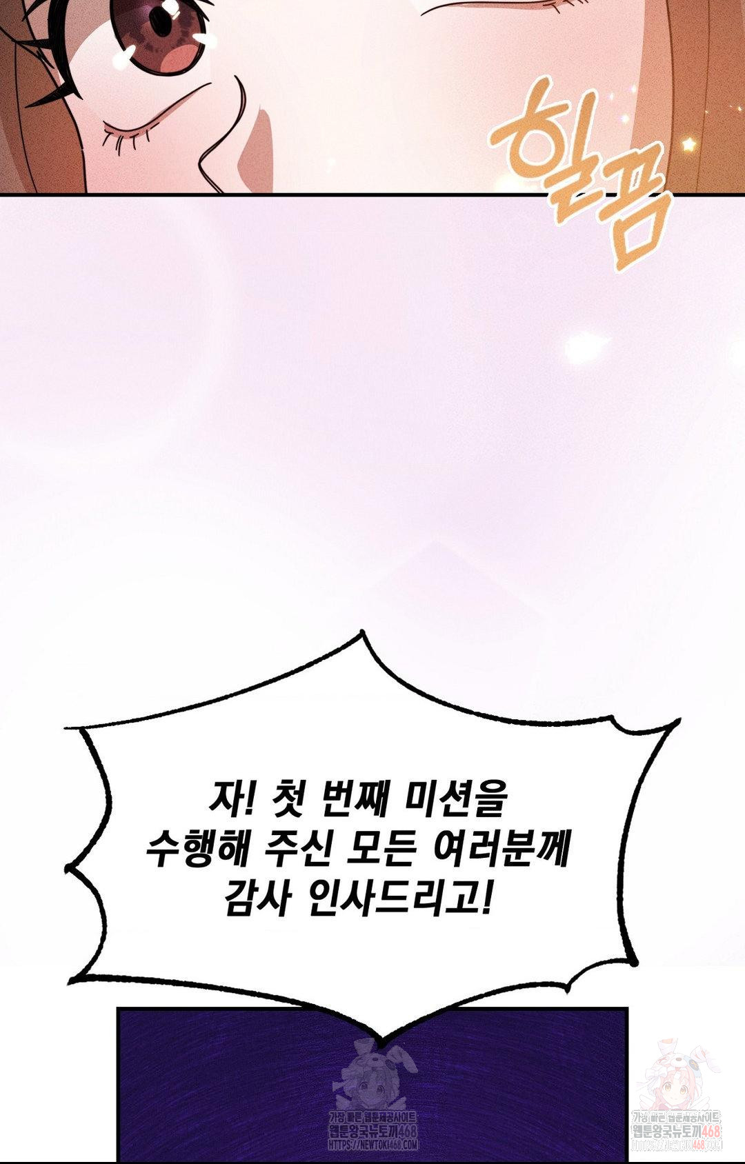 Boyfriend Girlfriend Game Raw Chapter 4 image 13