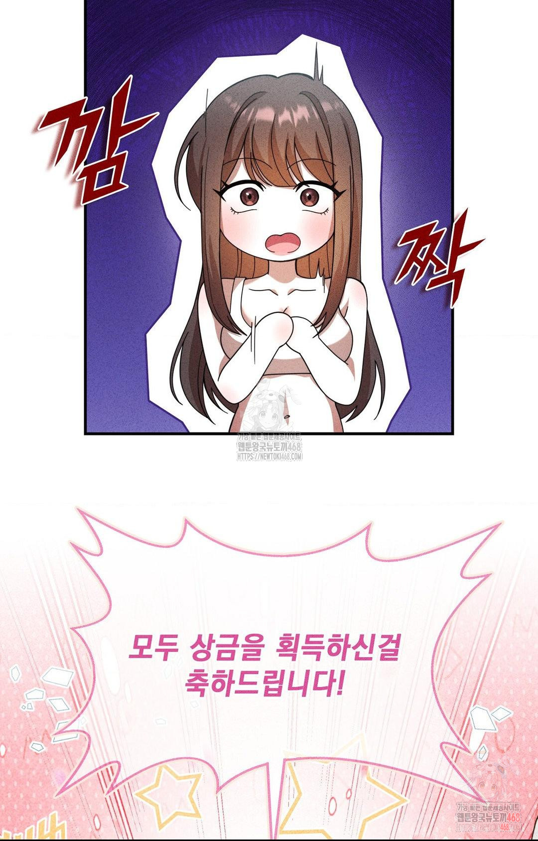 Boyfriend Girlfriend Game Raw Chapter 4 image 14