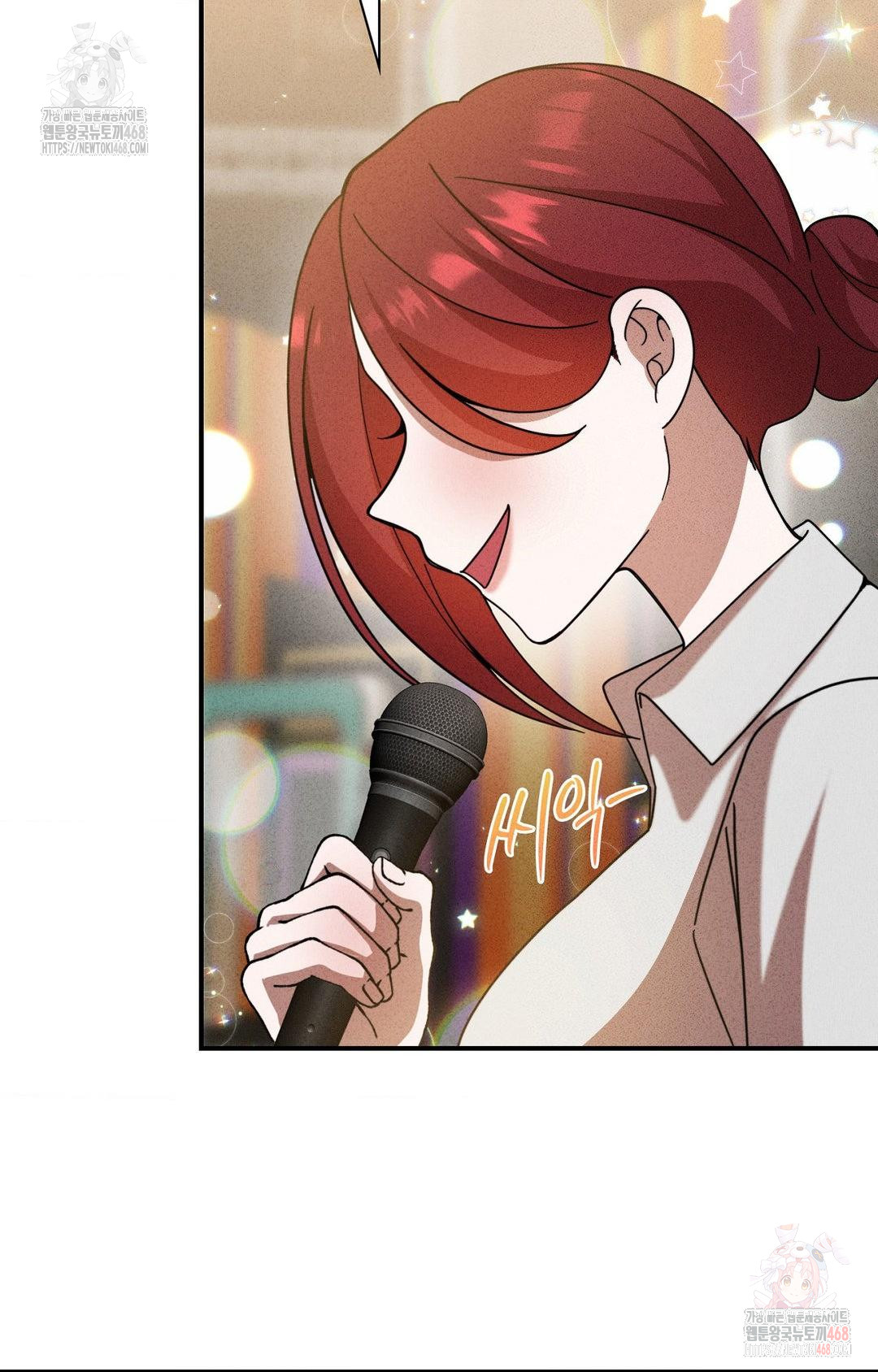 Boyfriend Girlfriend Game Raw Chapter 4 image 19