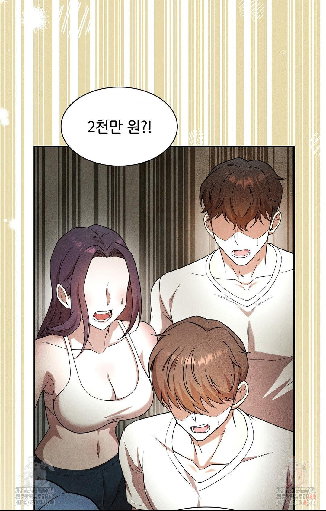 Boyfriend Girlfriend Game Raw Chapter 4 image 28
