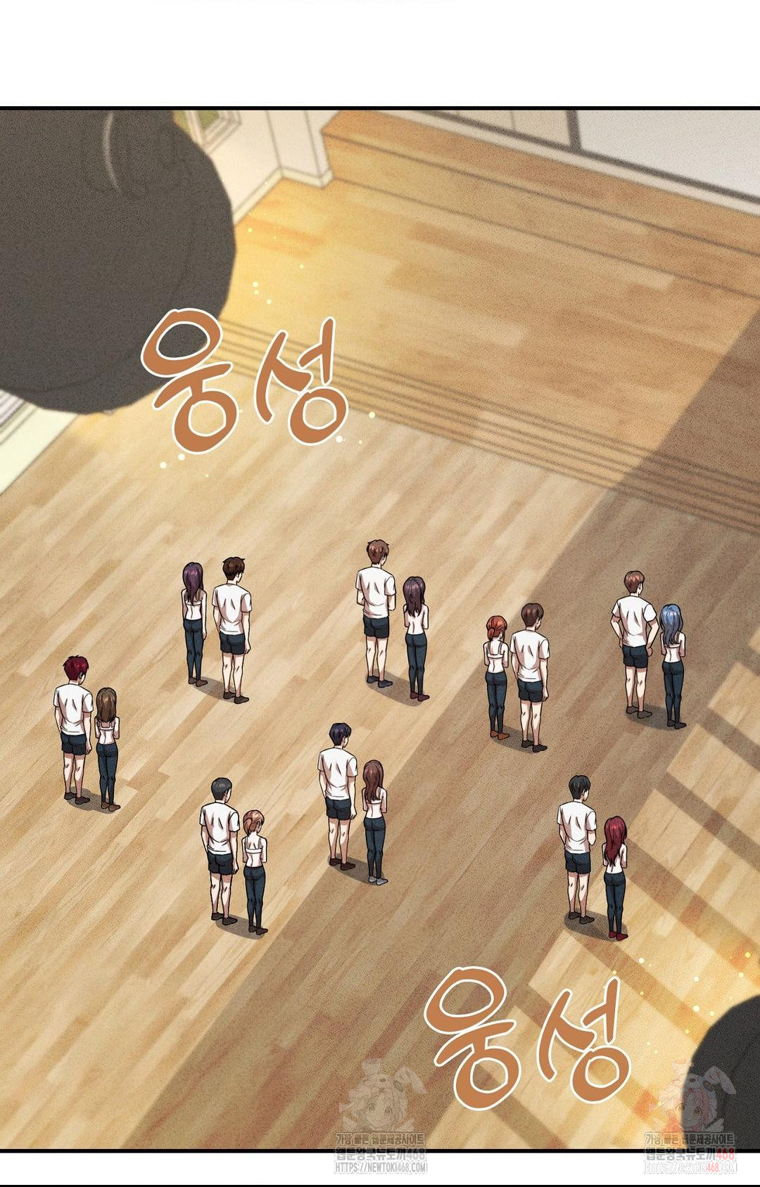 Boyfriend Girlfriend Game Raw Chapter 4 image 2