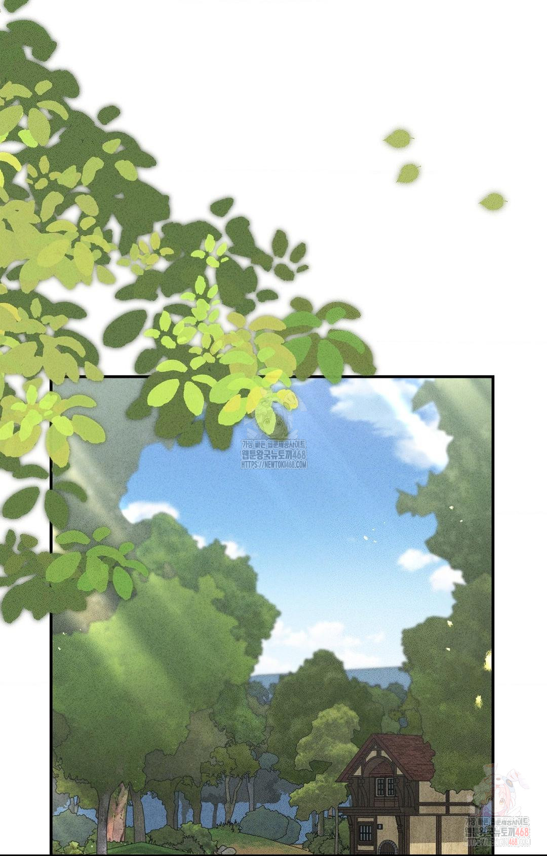 Boyfriend Girlfriend Game Raw Chapter 4 image 48