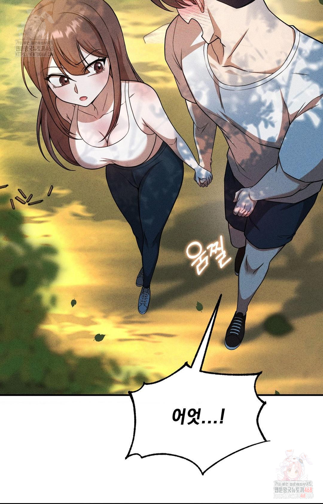 Boyfriend Girlfriend Game Raw Chapter 4 image 56